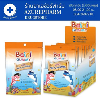 Baini Gummy High Vitamin C + DHA เบนิ กัมมี่ เยลลี่ วิตามินซี ผสม ดีเอชเอ กลิ่นส้ม + มิกซ์เบอร์รี่ จำนวน 1 ซอง