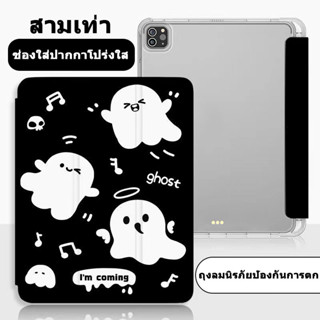 เคสไอแพด compatible for gen9 gen8 gen7 10.2 เคสไอแพด air4  10.9 air5 10.5 gen6 9.7 Air2 case  มีช่องใส่ปากกา