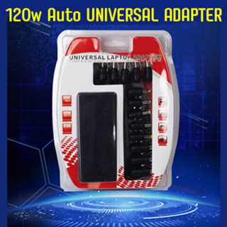 120w Laptop Universal AUTO DC12-24v (ไฟบ้าน)13หัว