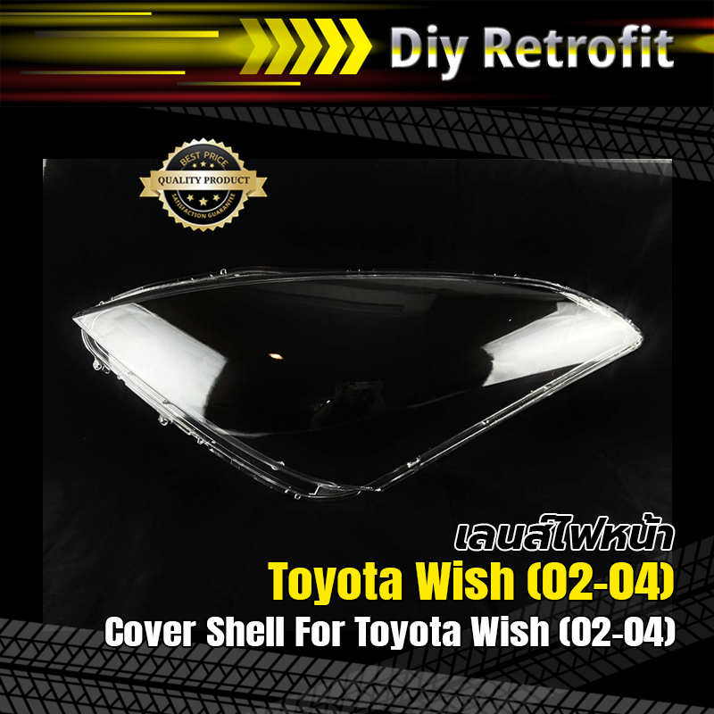Cover Shell For Toyota Wish (02-04) เลนส์ไฟหน้า/กรอบไฟหน้า Toyota Wish (02-04)
