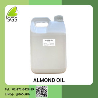 น้ำมันอัลมอนด์ (Sweet Almond Oil Refined) 5 Kg.