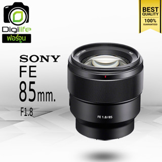 Sony Lens FE 85 mm. F1.8 - รับประกันร้าน Digilife Thailand 1ปี