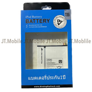 Dissing BATTERY SAMSUNG GALAXY TAB T355/P355 **ประกันแบตเตอรี่ 1 ปี**