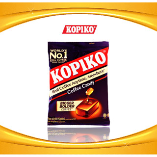 กาแฟ ลูกอมรสกาแฟ กาแฟแท้ ตรา โกปิโก้ (Kopiko Brand) ขนาด 13.5 กรัม 9 ชิ้น