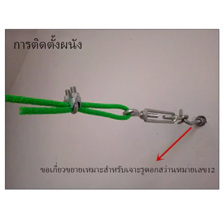 ลวดสลิง 5 มม. ยาว 5-20 เมตร เชือกตากแดด ราวตากผ้ากลางแจ้ง ในร่ม แขวนเสื้อผ้า - ม้า เคลือบพลาสติก ลวดสลิง เชือกเสื้อผ้า