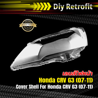 Cover Shell For Honda CRV G3 (07-11)	เลนส์ไฟหน้า Honda CRV G3 (07-11)