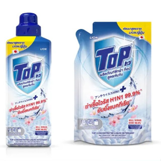 TOP ผลิตภัณฑ์ซักผ้า ท้อป สูตรเข้มข้น (ขวด 800 มล. +ถุงเติม 650มล.)