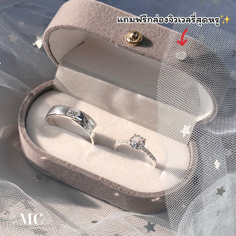 MCbrand.Jew ✅แหวนคู่สลักชื่อฟรี✨แหวนคู่เงินเเท้ 92.5% ,เงินเเท้ชุปทองคำขาว รุ่น  IRIS Ann (ราคานี้ได้2วง) ไม่ลอก ไม่แพ้