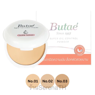Butae บูเต้ แป้งพัฟผสมรองพื้น ซุปเปอร์ออยล์คอนโทรล 14g