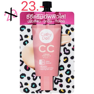 CC Cream  Cathy Doll (ซอง)  Speed White CC Cream SPF50 PA+++ 7 ml.