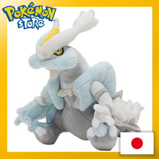 Pokemon Center Original 646 Plush Pokémon Fit Kyurem (White Kyurem) 【ส่งตรงจากญี่ปุ่น】(ผลิตในญี่ปุ่น)