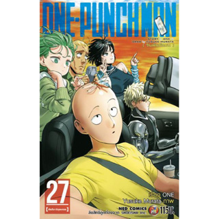 (NED) One Punch Man เล่ม 21-27