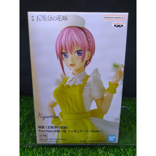 (ของแท้) นากาโนะ อิจิกะ เจ้าสาวผมเป็นแฝดห้า Ichika Nakano Kyunties Nurse Ver.- The Quintessential Bride Banpresto