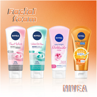 NIVEA โฟมล้างหน้า นีเวีย ขนาด 100 กรัม