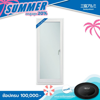 SankyoAlumi J-TRUST Series หน้าต่างบานเปิดเดี่ยวอลูมิเนียม JW10-C1506W5GR+ (สูง 150 cm. กว้าง 60 cm.)