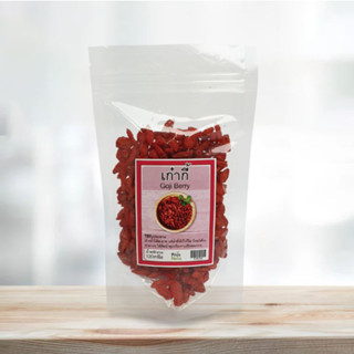 โกจิเบอร์รี่ 100 กรัม เก๋ากี้ เก๋ากี้แดง Goji Berry 100g ไม่มีน้ำตาล