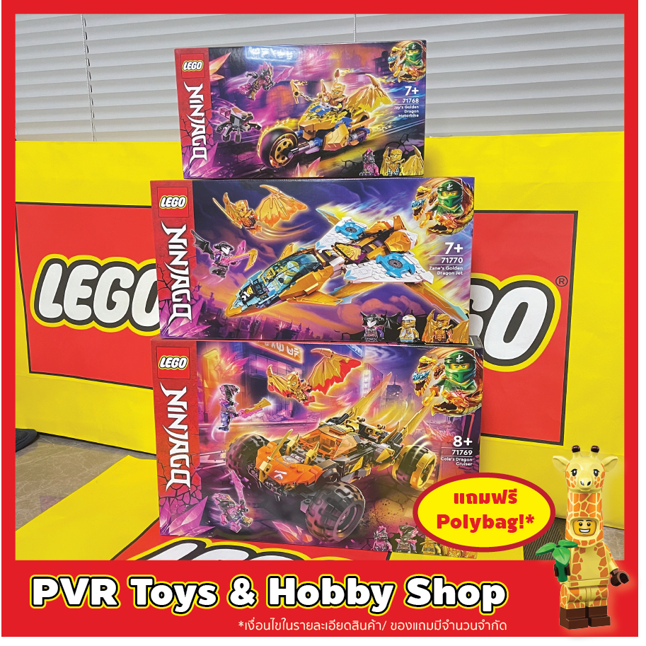 LEGO® 71768 71769 71770 NinjaGO Jay's Golden Dragon Motorbike Cole’s Dragon Cruiser Zane's Golden Dr