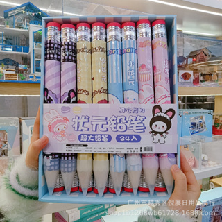 A675 BIG PENCIL ดินสอแท่งใหญ่ ของขวัญ ของแจก เครื่องเขียน พร้อมส่งในไทย