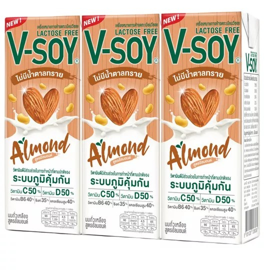 (แพ็ค 3) V-Soy UHT Almond Soy Milk วีซอย นมถั่วเหลือง สูตรอัลมอนด์ 180 มล.