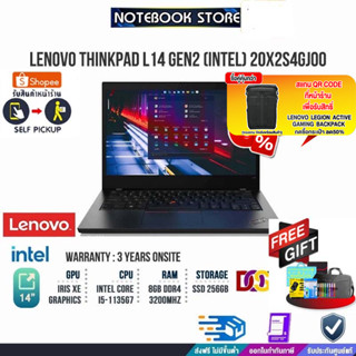 [แลกซื้อกระเป๋า50%]LENOVO ThinkPad L14 Gen2 (Intel) 20X2S4GJ00 / BY NOTEBOOK STORE