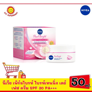 นีเวีย เพิร์ล ไบรท์ ไบรท์เทนนิ่ง เดย์ เฟส ครีม SPF 30 PA+++ 50มล.