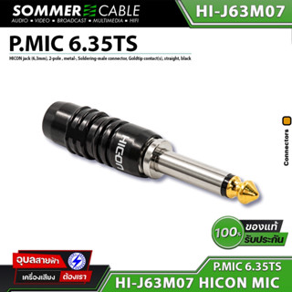 HICON HI-J63M07 หัวแจ็ค Mic mono 6.35 TS ของแท้100% แจ็ค สำหรับ ประกอบ สายสัญญาณเสียง 1/4" Cable connector