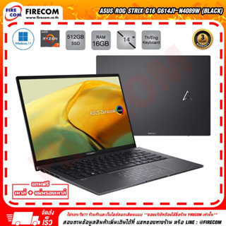 โน็ตบุ๊ค Notebook Asus Zenbook 14 OLED UM3402YA-KM760WS (JADE BLACK) ลงโปรแกรมพร้อมใช้งาน สามารถออกใบกำกับภาษีได้