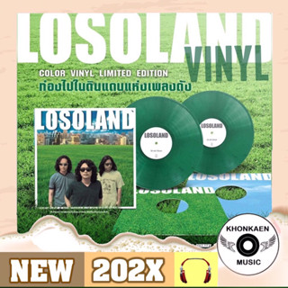 Vinyl แผ่นเสียง Loso โลโซ อัลบั้ม Losoland มือ 1 ซีลปิด 2 DISC Limited 300 Copied (ปี 2566)