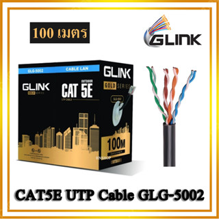 Glink Gold Series Cable Lan Cat5e (Box) Out Door GLG-5002 100M