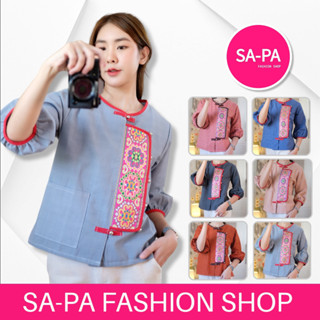 SAPASHOP เสื้อผ้าฝ้ายแขนสามส่วนบอลลูน แต่งเทปชาวเขา อก38-39นิ้ว ล้านนา ผ้าไทย ผ้าพื้นเมือง