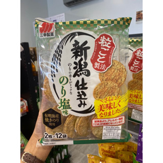 Niigata Shikomi norishio ข้าวอบกรอบรสสาหร่าย