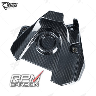 ครอบสเตอร์ RPM Carbon Sprocket Cover : for Yamaha MT09 2014-2020