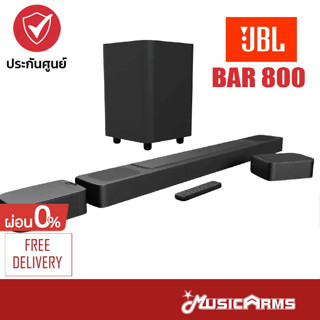 [ใส่โค้ดลด1000บ.พร้อมส่ง] JBL BAR 800 ลำโพงซาวด์บาร์ SOUNDBAR 800 ลำโพง JBL ซาวด์บาร์ JBL BAR ประกันศูนย์มหาจักร