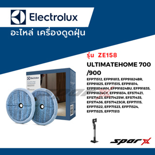 Electrolux อะไหล่ เครื่องดูดฝุ่น รุ่น  ZE158 / UltimateHome 700 / 900