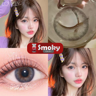 คอนแทคเลนส์ Lovely รุ่น Smoky Gray(สีเทา)