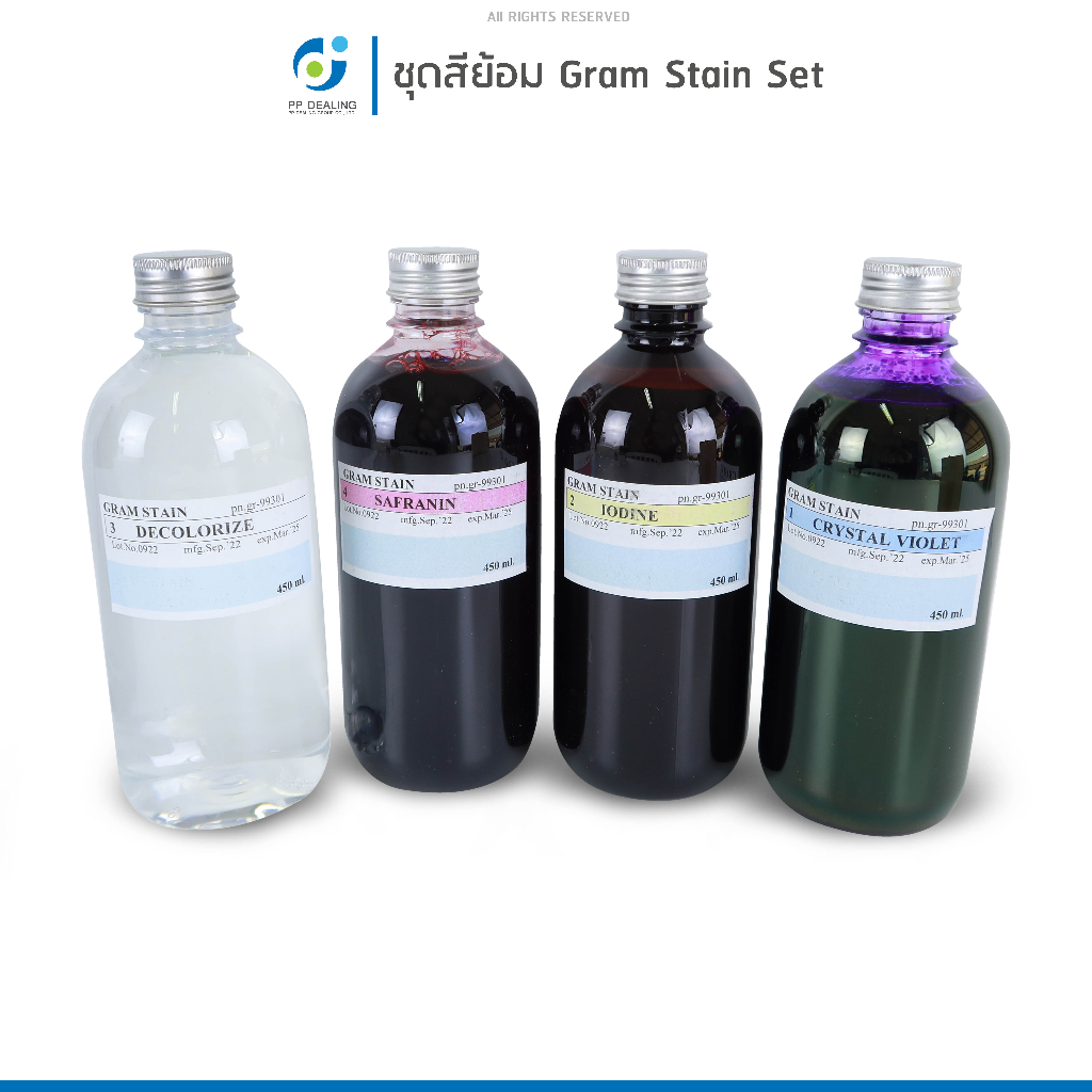 ชุดสีย้อม Gram Stain Set(4x450ml)