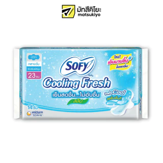 Sofy Cooling Fresh Sanitary Slim Wing 23cm. 14pcs.