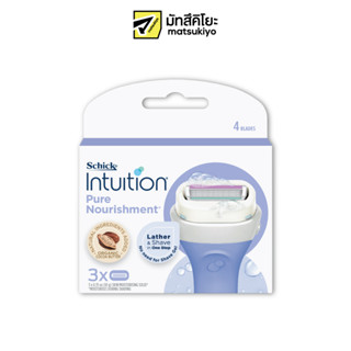 Schick Intuition Pure Nourishment Organic Cocoa Butter Razor Blades Refill 3pcs.