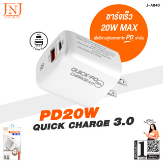 JNJ ADAPTER FAST CHARGE อะแดปเตอร์ ชาร์จไฟบ้าน ชาร์จเร็ว 20W รุ่น J-A840 รับประกัน 1 ปี