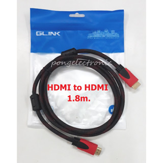 สายHDMI to HDMI 1.8เมตร สายถัก