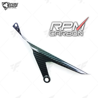 ครอบโซ่ RPM Carbon Chain Guard : for Yamaha R1 2015+