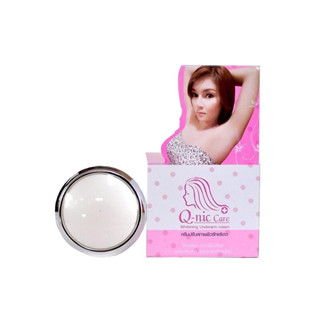 BD205 5Q-nic Care Whitening Underarm Cream ครีมรักแร้ขาว 20g w.50​