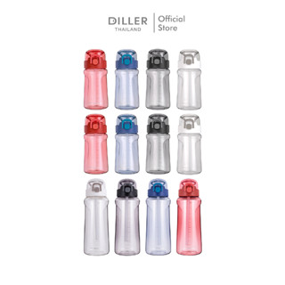 Diller Tritan Flask 400/550/800ml DB003 กระติกน้ำฝากดหลอดพร้อมล็อก พลาสติกไททั้นเบาและทนทาน BPA Free รับประกันสินค้า