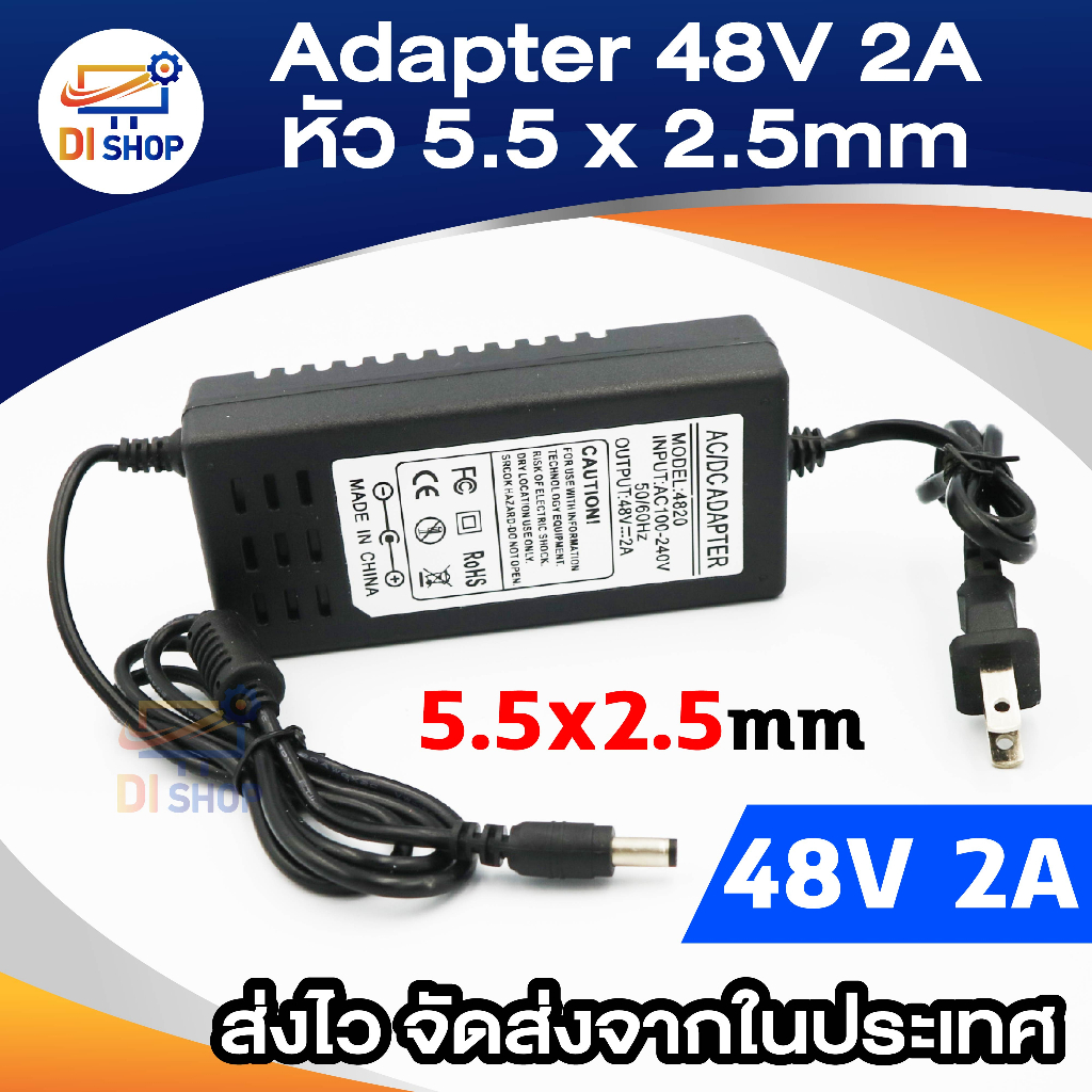 DC 48V 2A 2000mA (DC 5.5 x 2.5MM)