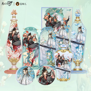 【pre-order】 Official Goods - ปรมาจารย์ลัทธิมาร 《Zhuohua ruxu : เปล่งประกายดั่งปรารถนา》