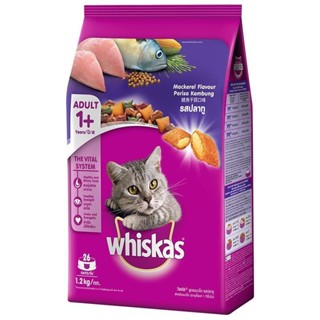 whiskasอาหารแมววิสกัสขนาด1.2กิโลกรัมรสปลาทู