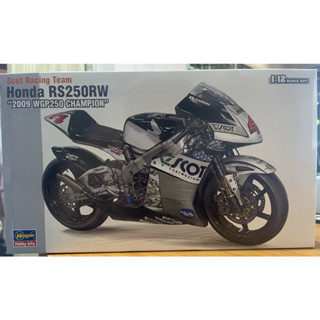 Hasegawa 1/12 Honda RS250RW