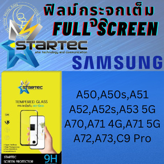 STARTEC Full Screen สตาร์เทค เต็มจอ Samsung ซัมซุง รุ่น A50,A50s,A51,A52,A52s A53 5G,A70,A71 4G,A71 5G,A72,A73,C9 Pro