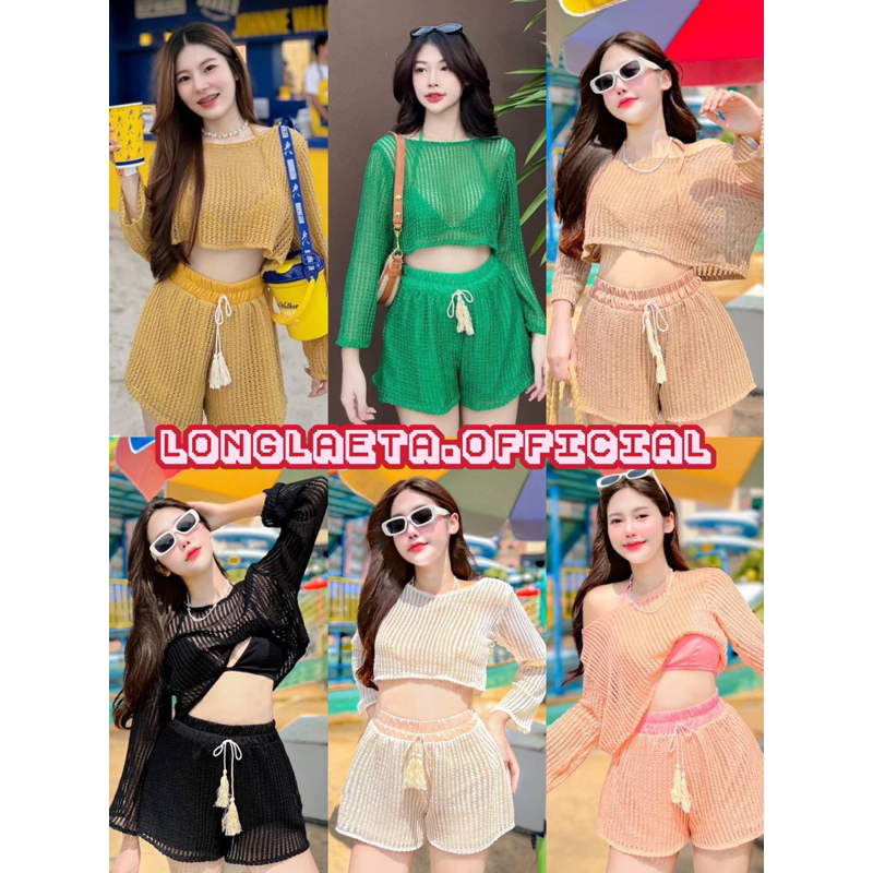 goodluckshop set bikini3pcs เซต 3 ชิ้น ผ้าตาข่ายถัก บิกีนี เสื้อคลุม กางเกงขาสั้น ชุดไปทะเล สงกรานต์ งานตามหา