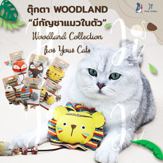 ของเล่นแแมว ตุีกตา WOODLAND กัญชาแมว